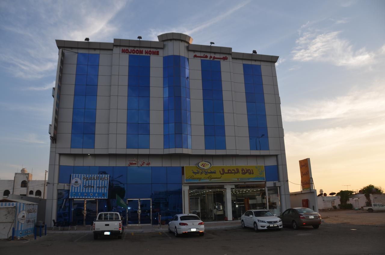 Nojoom Home Yanbu Exterior foto