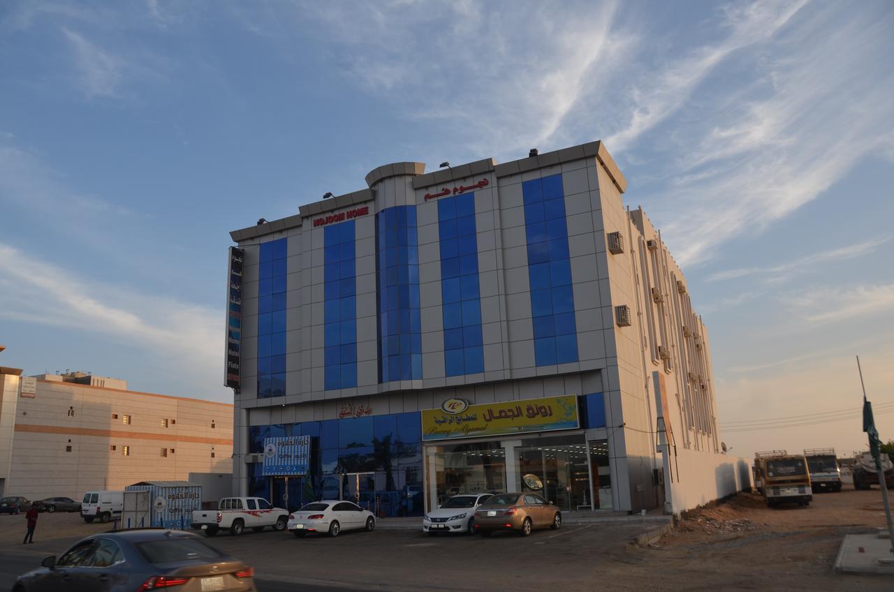 Nojoom Home Yanbu Exterior foto